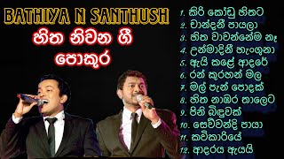 Bathiya & Santhush (BnS) Songs Collection  �