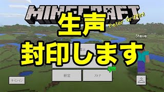 生声封印します。申し訳ございません。