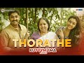 Thorathe Official Video Song Kuttymama Vineeth Sreenivasan Varsha Vinu Jio Studios