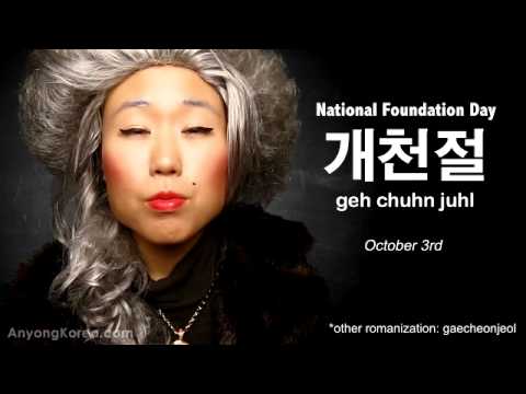 download lagu mp3 mp4 Korean National Holidays, download lagu Korean National Holidays gratis, unduh video klip Korean National Holidays