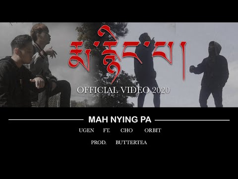 Mah Nyingpa/Old wound-Ugen x Cho-Orbit Prod.Buttertea (TIBETAN RAP SONG 2020) OFFICIAL VIDEO