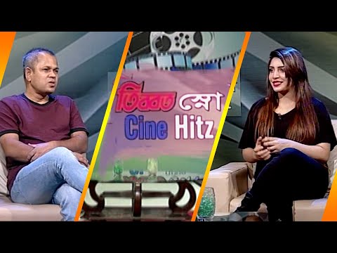 সিনে হিটস || Cine Hitz || EP-366 || Mizanur Rahman Labu, Film Director || ETV Lifestyle