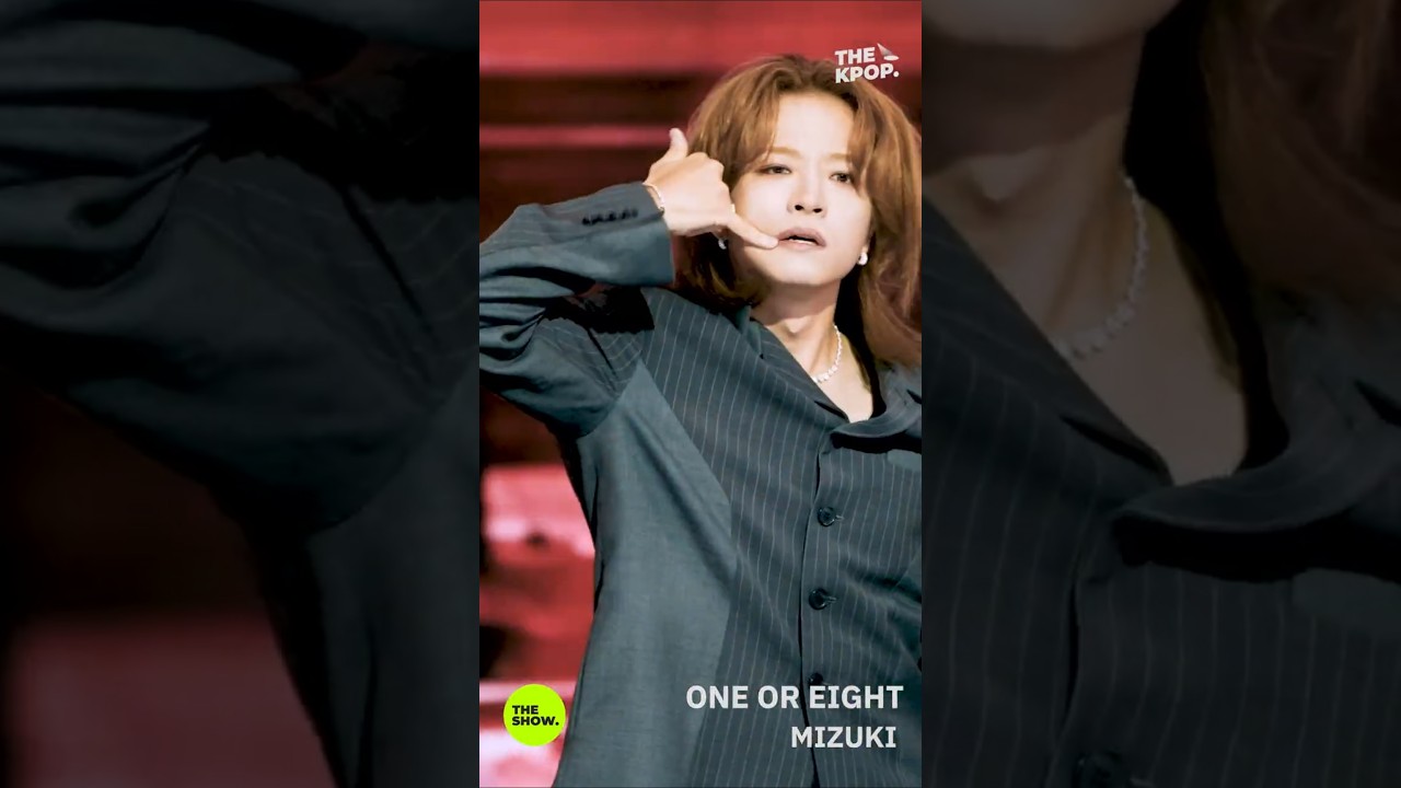 미즈키