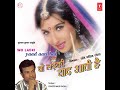 Wo Ladki Yaad Aati Hai