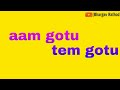 Aam Gotu Tem Gotu Status આમ ગોતુ તેમ ગોતુ Garba Latest Status