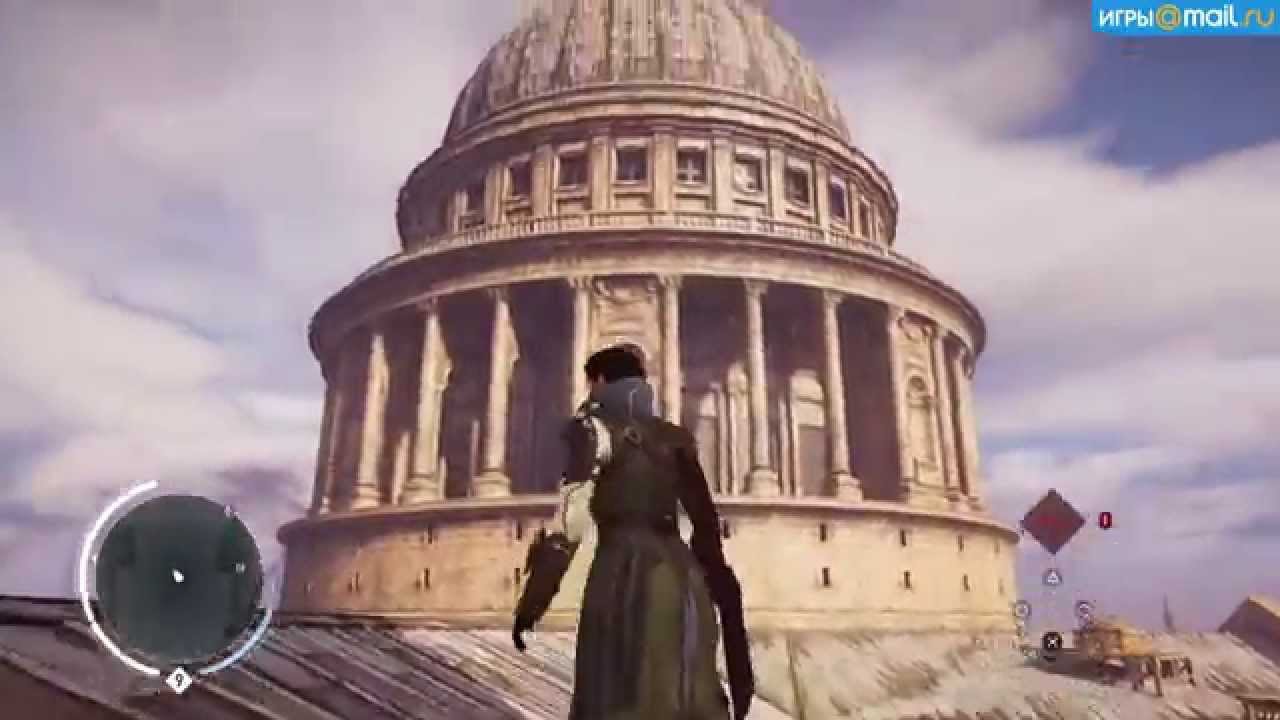 Assassins creed syndicate загадка собора. Assassins creed syndicate загадка собора. Assassins creed syndicate загадка собора. Assassins creed syndicate загадка собора. Ассасин крид синдикат прохождение.