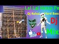 Lal Lal Hoton Pe Gori kiska Naam Hai Dholki Hard Bass 2021 Mix Dj Rahul Bardhaman