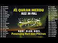 Murotal Al Quran Juz 30 Juz Amma Suara Merdu Dan Indah Membuat Hati Tenang By Alaa Aqel