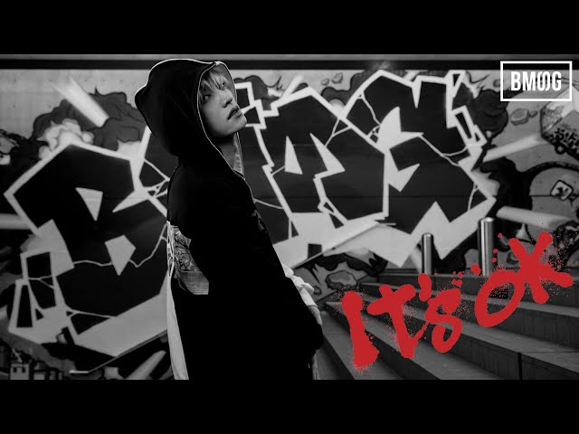 SKY-HI、高速ラップで話題の最新シングル「It's OK」のインストゥルメンタル音源を無料配布! 3 YouTubeサムネイル