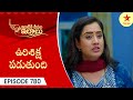 Intiki Deepam Illalu Episode 780 Highlight TeluguSerial Star Maa Serials Star Maa