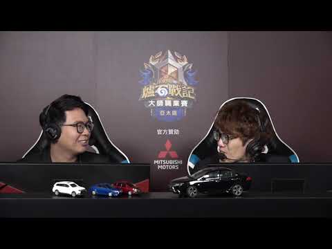 Ryvius vs cheonsu || 《爐石戰記》大師職業賽 亞太區 第二季 - W2D1