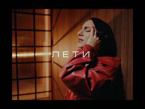 PRIANA - Лети