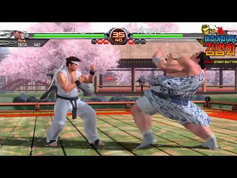 VF5FS FT10 가방 vs 김법화 10선 매치