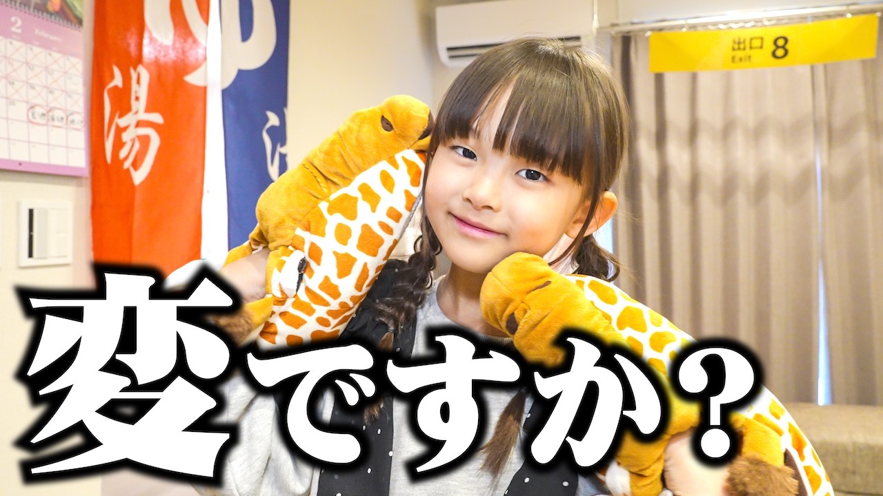 普通の放課後ルーティンのはずが全然普通じゃなかった…