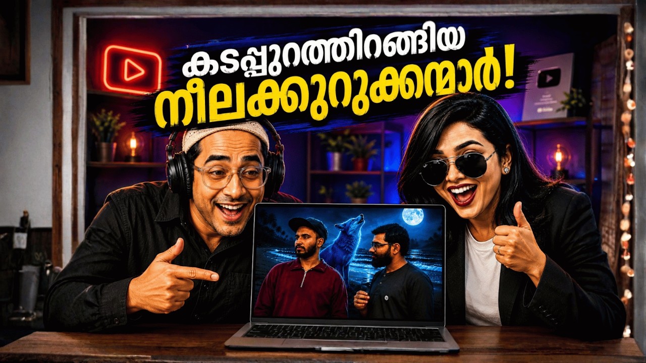 ബാസിലിന്റെ ബീച്ച് ജിഹാദ്..! | #Pinky #ArifHussain