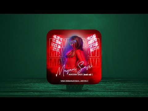 Visa Dissanayaka X KVN J | Mayam Savi ( මායම් සාවී ) Official Audio