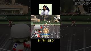パワフェス2026の最強キャラはこの人です。