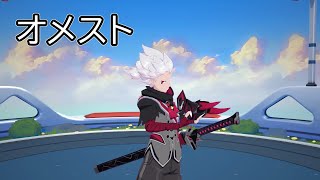 オメガストライカーズをやってるやつ1