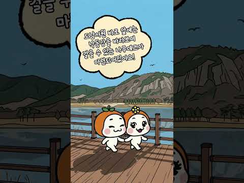 [2026 상주시 sns 서포터즈] 상주의 봄, 도남서원에서 만나는 고즈넉한 시간
