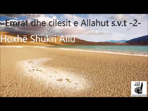 Emrat dhe cilësit e Allahut s v t- 2-   Hoxhë: Shukri Aliu