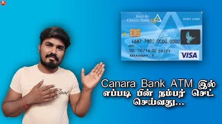 how to canara bank atm pin generate in tamil 2021 | @SKTECHPremium
