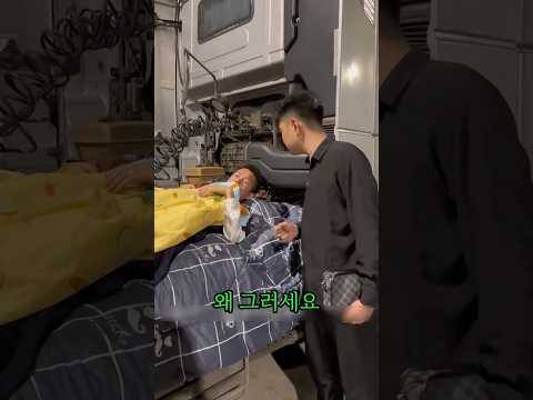 화물차기사가 차에서 이불깔고 잘수 밖에 없었던 이유