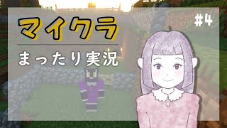 まったり「Minecraft」#4 廃坑を探検【マイクラ/Soft spoken Gameplay】