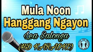 Mula Noon Hanggang Ngayon · Lea Salonga Karaoke (HD KARAOKE)