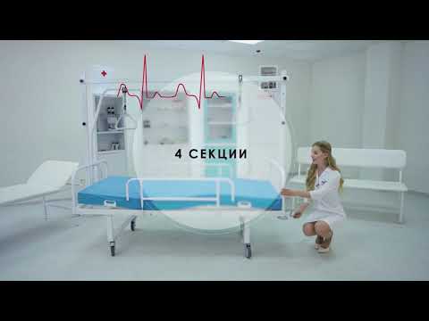 Медицинские тумбы и кровати HILFE Медицинские тумбы и кровати HILFE