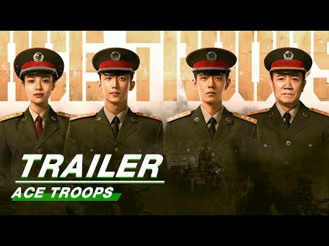 Трейлер
