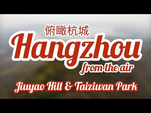 [Hangzhou visto do ar] #58: Jiuyao Hill e Parque Taiziwan (DJI Mavic Mini)