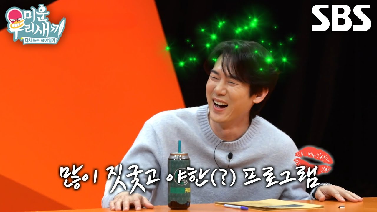 유연석, 유재석 VS 신동엽 중 선택한 새로운 프로그램 함께할 한 사람↗