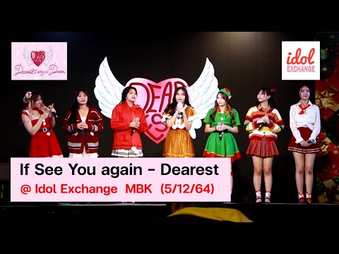 If see you again - Dearest