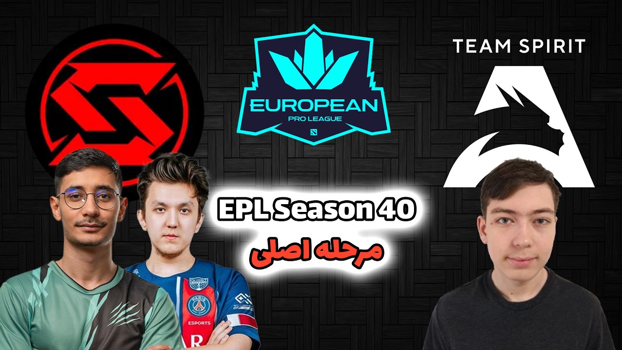تیم اسپیریت آکادمی - تیم سیناپس | Ta2000 کنار کسری | مرحله اصلی EPL Season 40