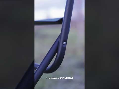 фото стул складной туристический для рыбалки и кемпинга со спинкой 0