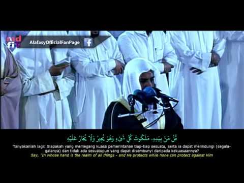 Surah Al Mu'minun - Beautiful Quran Recitation - Syaikh Mishary Rashid Al Alafasy