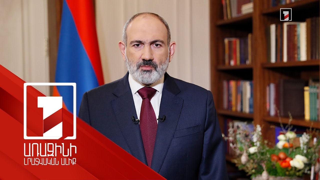 Prime Minister Nikol Pashinyan congratulates Easter 2023 reciting Psalm 139