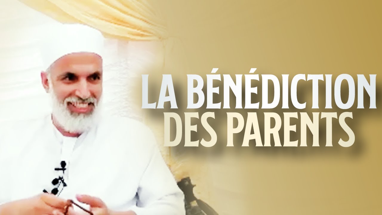 LA BENEDICTION DES PARENTS - Sheikh AbdelAziz Al Amghari