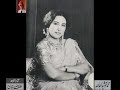 Iqbal Bano’s Interview - Audio Archives of Lutfullah Khan