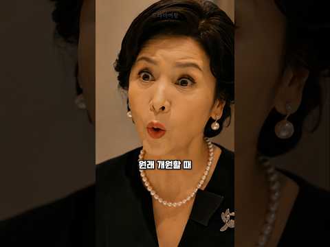 의사 집안 믿고 5억 요구하다 역관광 당한 사돈
