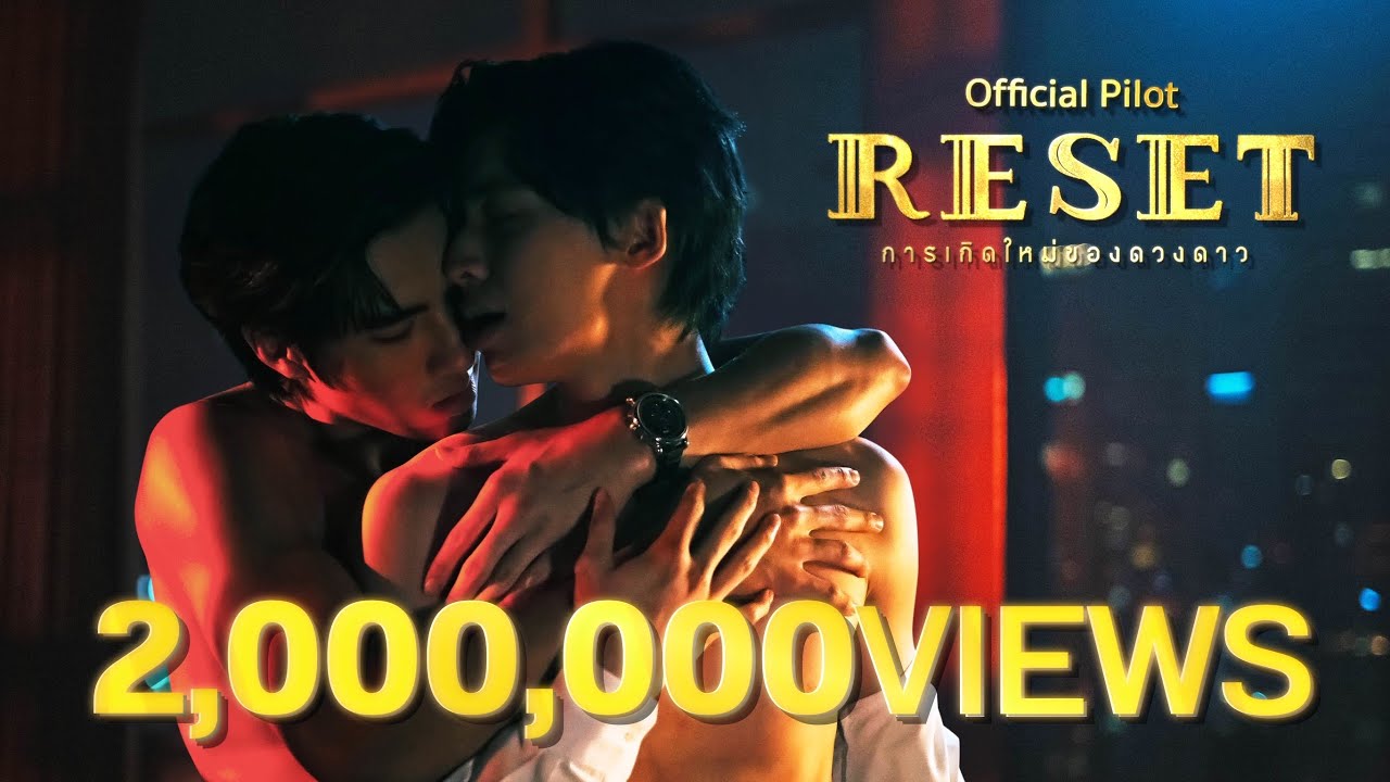 Official Pilot | RESET การเกิดใหม่ของดวงดาว