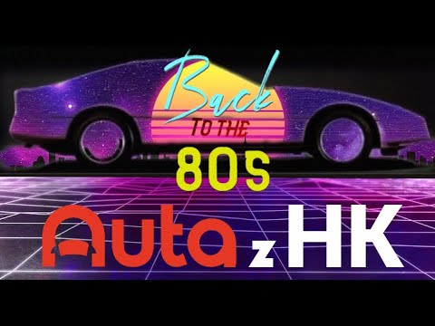 Back To The 80s splnění dětského snu z plakátu aneb nejlevnější C4 v ČR