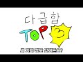 Clip 1