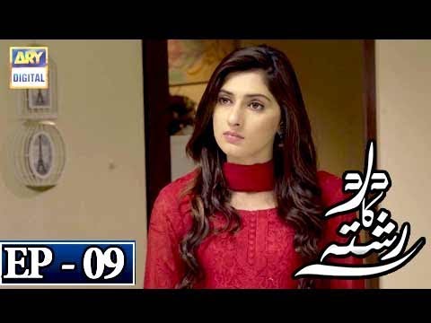 Dard Ka Rishta Episode 9 - 2nd April 2018 - ARY Digital Drama