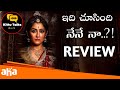 Nene Naa Movie Review Telugu @Kittucinematalks