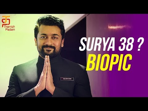 Suriya Latest Tamil Movie Update | Suriya To Act in a Biopic | NGK | Kaappaan | Thamizh Padam Video