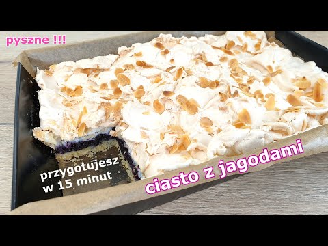 Ekspresowe obłędne kruche ciasto z owocami i chrupiącą bezą w 15 min 👌 prosty przepis bez wyrabiania