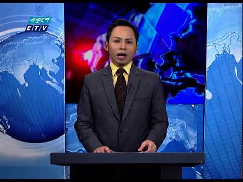 07 PM News || সন্ধ্যা ০৭ টার সংবাদ || 24 March 2021 || ETV News