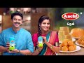 Aachi Pure Ghee ஆச்சி நெய் TV Commercial நெய் னா அது ஆச்�