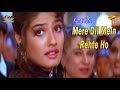 Mere Dil Mein Rehte Ho I Sonic Jhankar Kumar Sanu Miss 420 I Geet Mahal